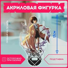Акриловая фигурка аниме Сигма великий из бродячих псов Krasnikova