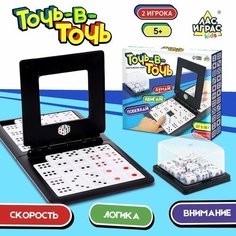 Настольная игра «Точь-в-точь» ЛАС ИГРАС