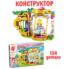 Конструктор "Королевские качели", 134 эл, 1 мини фигурка, в коробке 22x14x4,5 см Qman