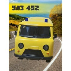 УАЗ Буханка коллекционная металлическая машинка Play Vroom