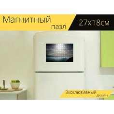Магнитный пазл "Горы, пик, туман" на холодильник 27 x 18 см. Lots Prints
