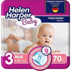 Детские подгузники Helen Harper Baby №3 6-10кг 70шт х 2шт