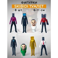 Фигурки Скибиди туалеты 8 в 1 SKIBIDI TOILETS камерамены. Трэнд 2