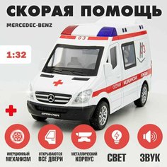 Металлическая машинка Скорая помощь Mercedec-Benz 1:32 Che Zhi