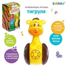 Развивающая игрушка «Музыкальная неваляшка: Тигруля», звук, свет Zabiaka