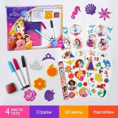 Набор для творчества «Студия тату, создай свой образ» Принцессы ТероПром