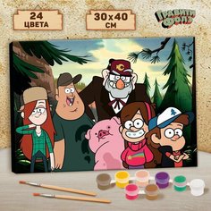 Картина по номерам в плёнке "Дружная семья" Гравити Фолз 30х40 см ТероПром