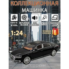 Металлическая коллекционная машинка 1:24 Audi Max Boom