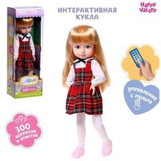 Кукла интерактивная София, 300 вопросов и ответов на них 1 шт Китай