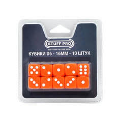 Набор кубиков STUFF-PRO d6, 10 шт, 16мм, стандарт, оранжевый