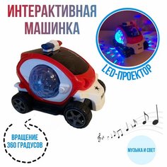 Машинка игрушка светящаяся музыкальная полицейская машина с диско шаром игрушки для мальчиков и девочек подарок ребенку Нет бренда