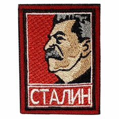 Нашивка, шеврон, патч (patch) на липучке сталин, размер 7,5*5,5 см Rocknrolla