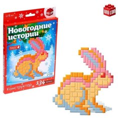 Конструктор «Новогодние истории», заяц, 134 детали Unicon