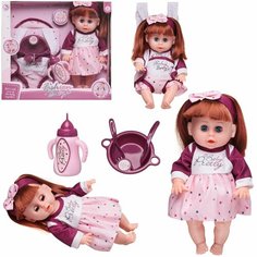 Игровой набор Junfa Пупс-кукла 28 см с переноской-кенгуру и игровыми предметами WJ-35247