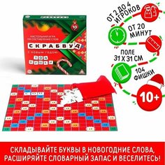 Настольная игра на составление слов "Скрабвуд. С Новым годом!", 104 фишки ЛАС ИГРАС