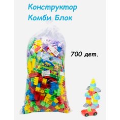 "Комби Блок" - детский конструктор для развития моторики, усидчивости и внимания 700 КАССОН