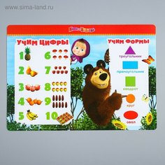 Коврик для лепки «Учим цифры и формы», А4, Россия