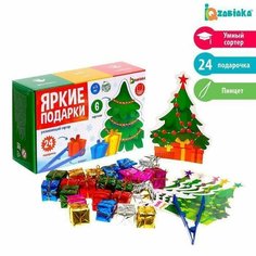 Развивающий сортер "Яркие подарки" Нет бренда
