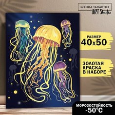 Подарочный набор для творчества . Картины по номерам . От 7 лет China
