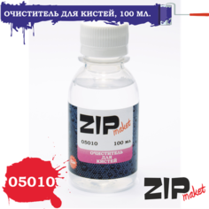 ZIPmaket Очиститель для кистей, 100 мл