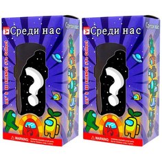 Among us Игрушка, Фигурка-сюрприз Амонг ас с LED подсветкой скафандра 2 шт Среди Нас