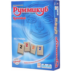 Настольная игра Стиль Жизни "Руммикуб Без границ мини", 2710