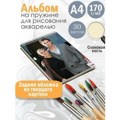 Альбом планшет для рисования акварелью актер Крис Хемсворт Альбомы