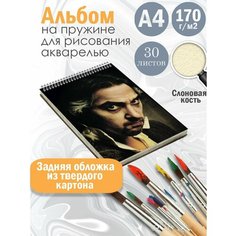 Альбом планшет для рисования акварелью рок-группа Король и Шут Альбомы