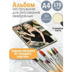 Альбом планшет для рисования акварелью модель Лили Роуз Депп Альбомы