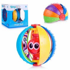 Развивающая игрушка "Шар" в коробке Kosmos