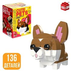 Конструктор Cute pets, Корги, 136 деталей Unicon