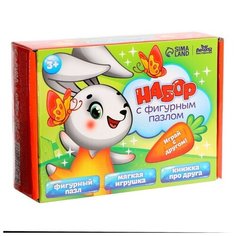 Набор с мягкой игрушкой «Зайчик» Лесная мастерская