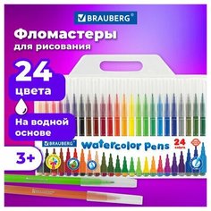 Фломастеры BRAUBERG "PREMIUM", 24 цвета, классические, вентилируемый колпачок, ПВХ-упаковка с европодвесом, 151936