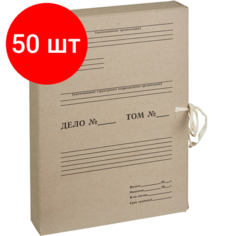 Комплект 50 штук, Короб архивный Отчет Архив Attache на завязках 50мм
