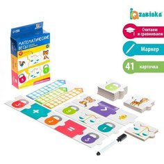 Развивающий набор «Математические весы», считаем и сравниваем Iq Zabiaka