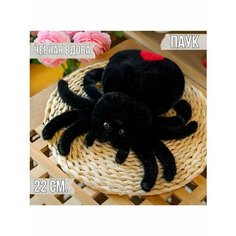 Мягкая игрушка черная вдова «Паук» 7 Toys