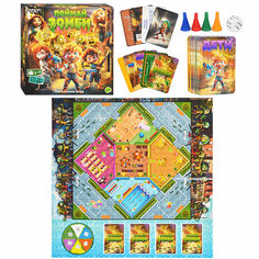Настольная игра-ходилка квадрат "Поймай зомби" 40 карточек. Умка