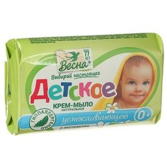 Крем-мыло «Детское», с экстрактом ромашки, 90 г, 3 штуки Весна