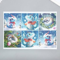 Декупажная карта "Дракончик" плотность 45г/м2, формат А4, 5 штук Noname