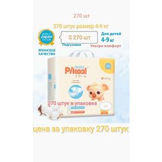 Подгузник "Picool" Mini Pack, 4-9кг, 3шт в уп, 270 шт в кор