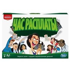 Настольная игра Час расплаты Нет бренда