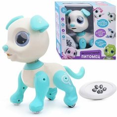 Интерактивная игрушка "Щенок" в коробке Kosmos