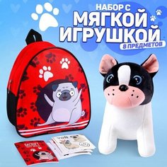 Мягкая игрушка в рюкзаке «Счастливчик Джек» Milo Toys