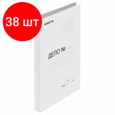 Комплект 38 шт, Папка без скоросшивателя "Дело", картон, плотность 220 г/м2, до 200 листов, STAFF, 128988, 128 988