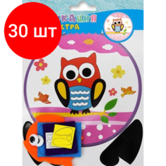 Комплект 30 наб, Набор для творчества Аппликация из фетра Совенок С2859-08