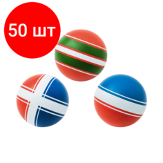 Комплект 50 штук, Мяч д. 75мм Классика ручное окраш. (крестики нолики, ободок), Р3-75 Кл Noname