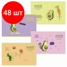 Комплект 48 шт, Альбом для рисования, А4, 40 листов, скоба, тиснение фольгой, пзбм, 205х295 мм, "Авокадо" (4 вида), 049982 Полотняно Заводская Бумажная Мануфактура
