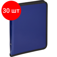 Комплект 30 штук, Папка-конверт на молнии с трех сторон плас. синяя А 5, Attache