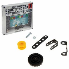 Конструктор металлический, 72 детали Нет бренда