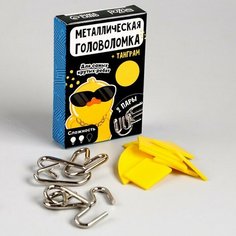 Металлическая головоломка «Для самых крутых ребят», с танграмом Puzzle